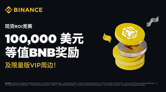 币安.b.i.n.a.n.c.e